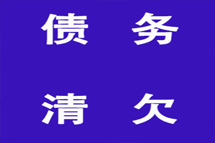 为李医生成功追回60万医疗设备款